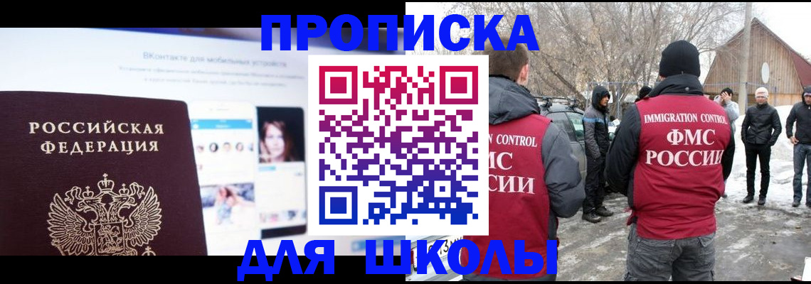 пропишу в квартире в Армавире